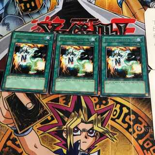 英語版 死のメッセージ 「N」 LON 2 レア 3枚セット てら