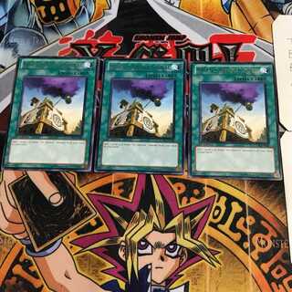 英語版 紫炎の狼煙 STOR 2 レア 3枚セット てら