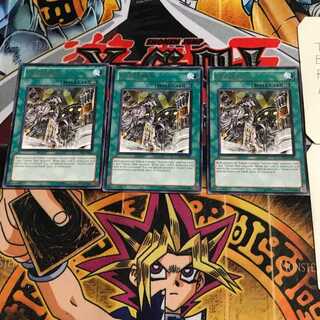 English Geartown TU07 1 rare, set of 3 Tera.