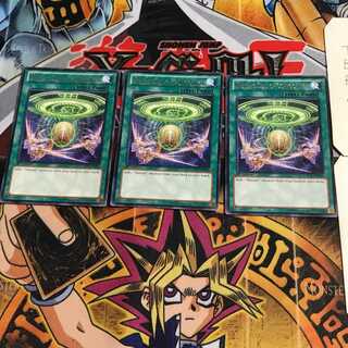 英語版 召集の聖刻印 GAOV 2 レア 3枚セット てら