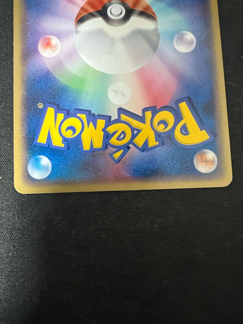 R団のエンティex 【値下げ可】