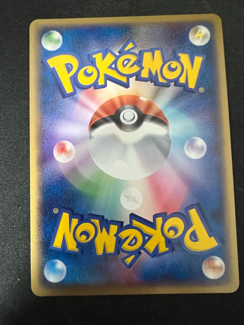 R団のエンティex 【値下げ可】