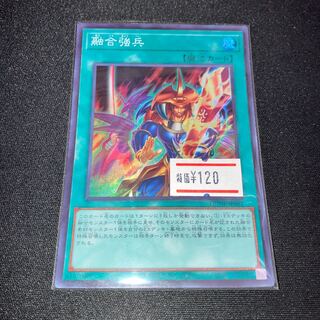 Polymerization Troops Super Rare JP061 1 copy Special Price