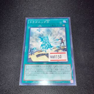 ドラゴニックD ノーマル JP053 1枚　特価品