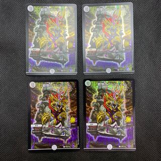 325 山室　戦慄のプレリュード　CSプロモ4枚セット