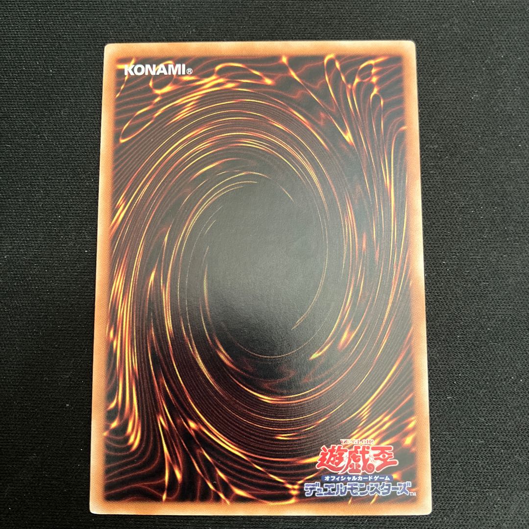 灰流うらら アルティメットレア JP009 1枚　特価品