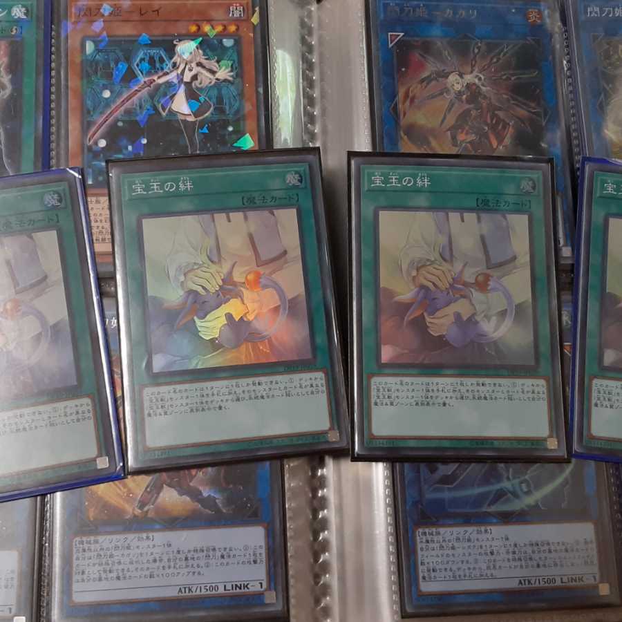 宝玉の絆 SR 4枚セット