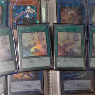 宝玉の絆　SR 4枚セット