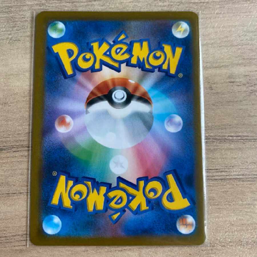 レックウザVMAX CSR