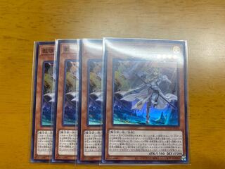 エクレシア スーレア 4枚セット