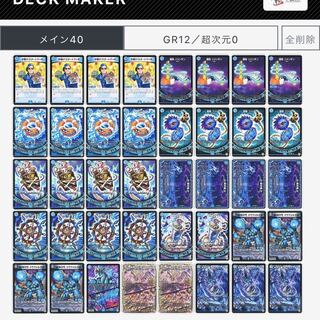 値段提示お願いします