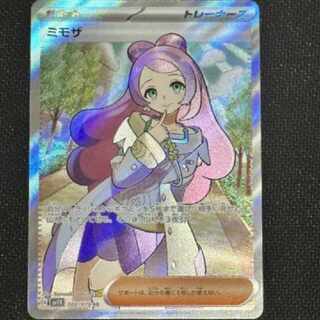 ポケカ ポケモンカード ミモザ sr