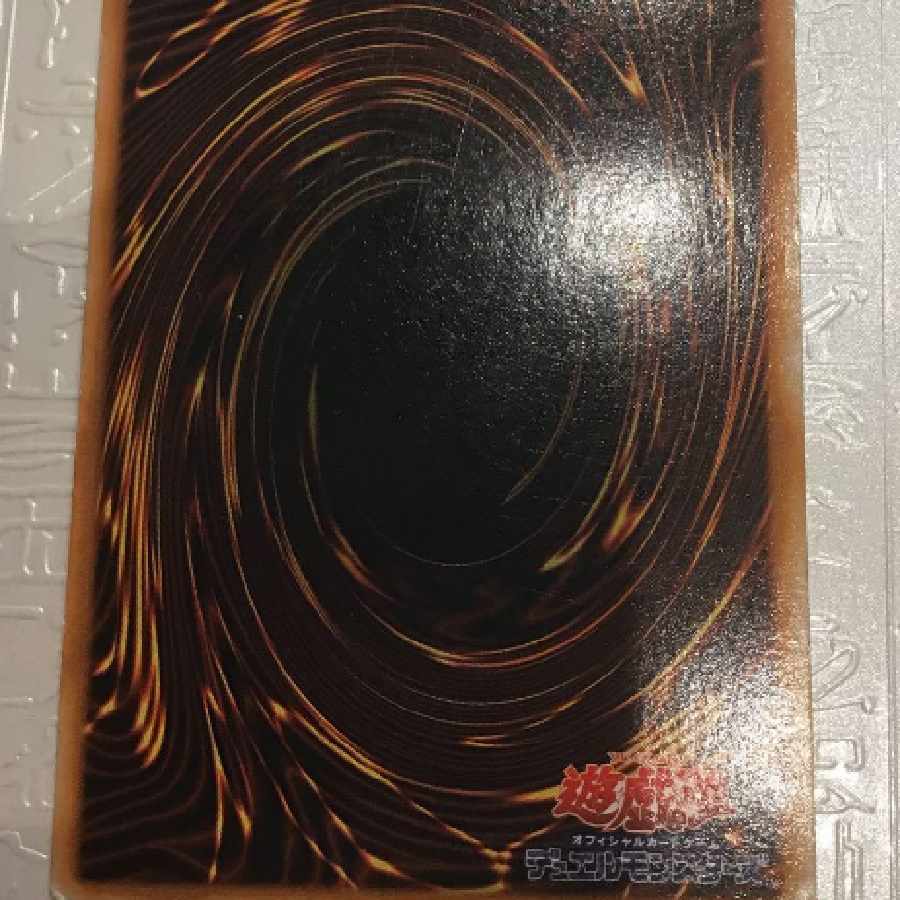 遊戯王　コスモクイーン　初期ウルトラ