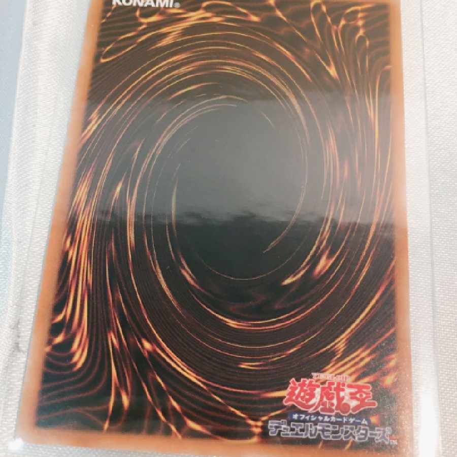 【美品】遊戯王 デュエルモンスターズ 銀河眼の光子竜