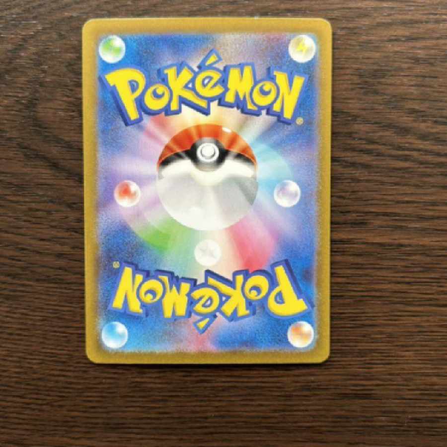 エリカの招待 SR ポケモンカード