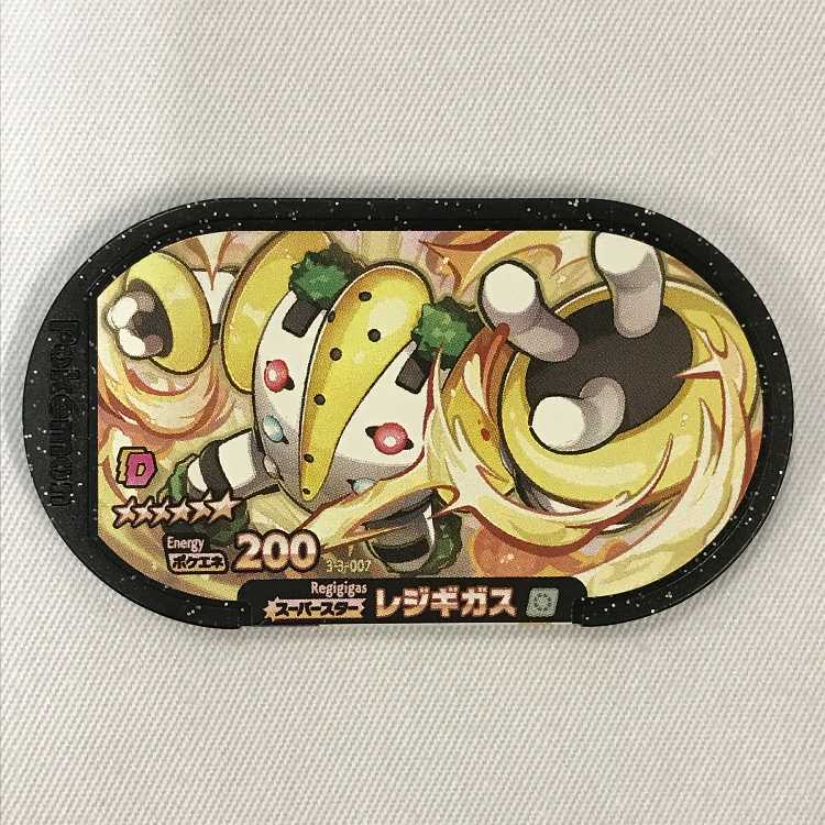 073MC427H Pokémon Mezaster Hoshiningen 3-3-007Regigigas ☆6