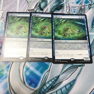 MTG 海駆けダコ 4枚 ショーケース foil ショーケース枠)海駆けダコ/Sea-Dasher Octopus《日本語》【IKO】