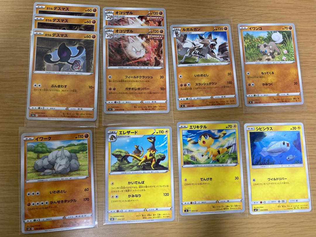 ヒデキア様専用ページ