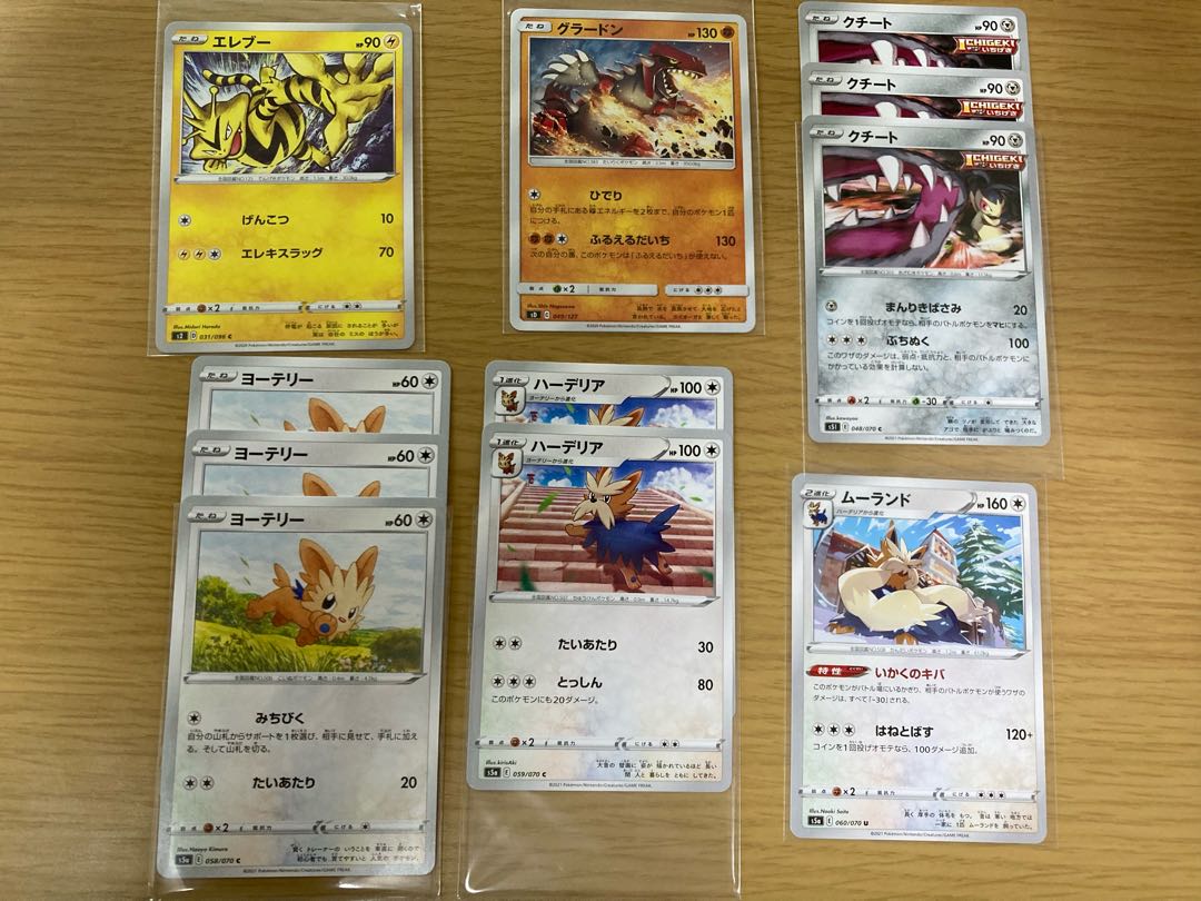 ヒデキア様専用ページ