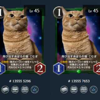 Set of 2] Pop-up Aporo no Neko Komugi (Cat) Le Bianca45