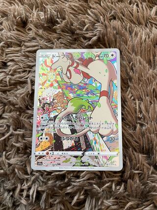 Smeargle CHR 073/068