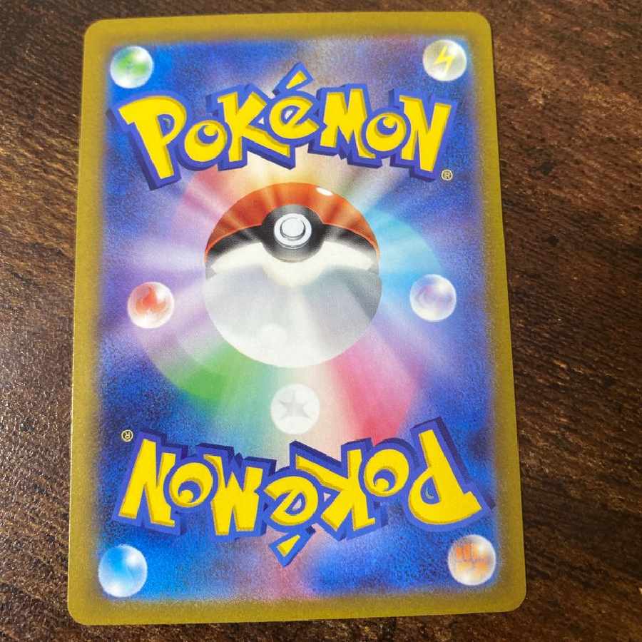 デデンネex SR[SV1a 089/073]