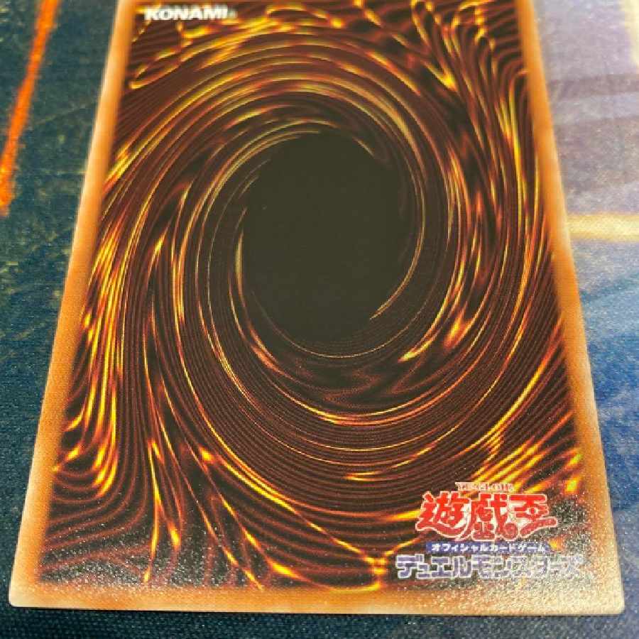 遊戯王☆トランザクション・ロールバック☆ノーパラ