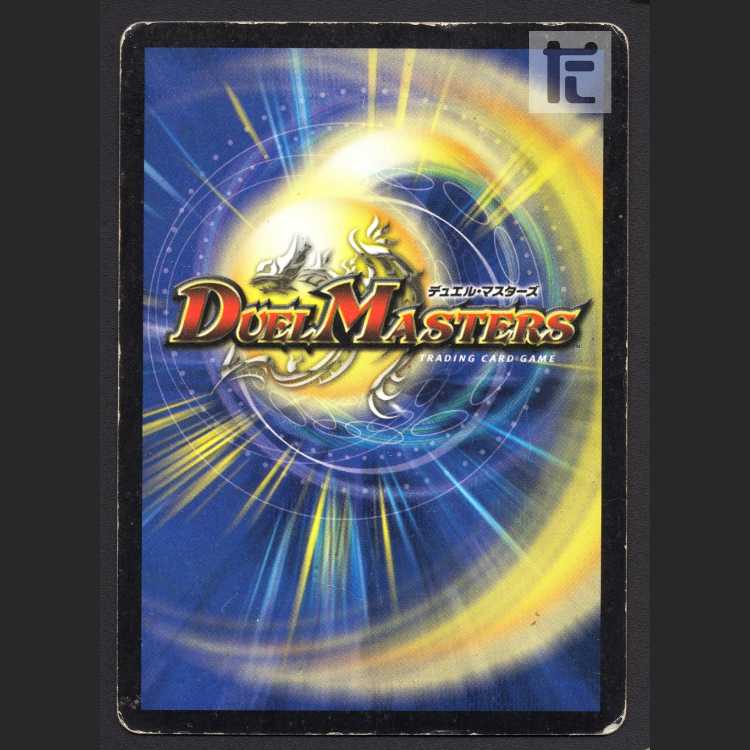 超竜バジュラズテラ【ダメージ】初期 1/27/管理:MD0731