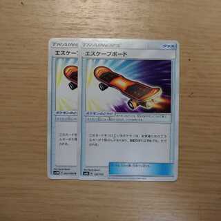 エスケープボード