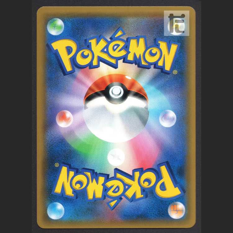 U-Turn Board [Exe] UR/Control: MP8075