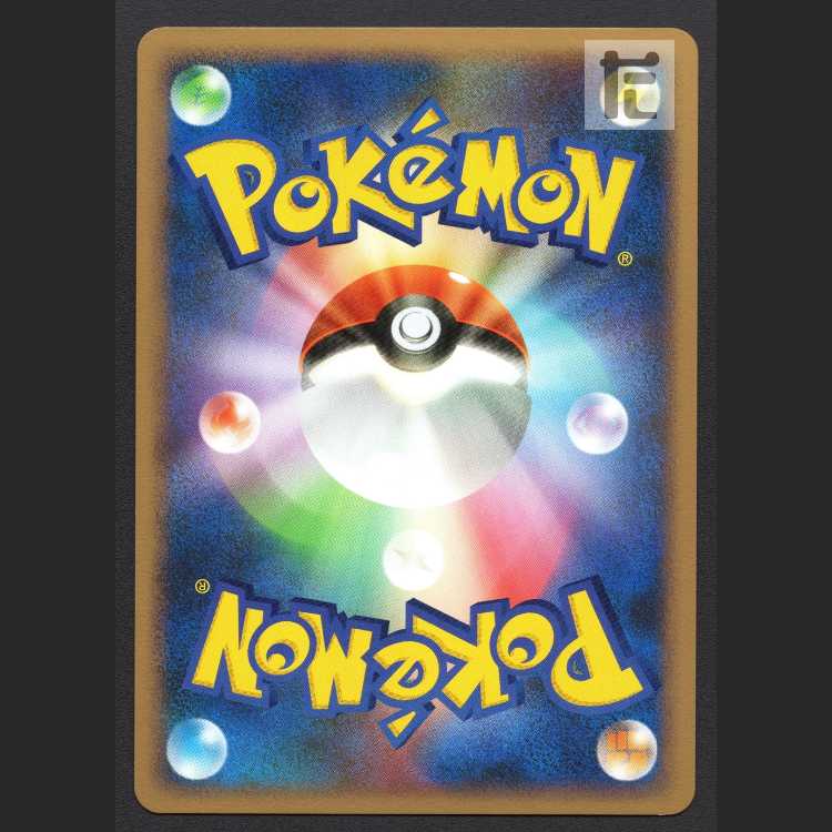 アグノム LV.X【エクセ】1ED DP5/管理:MP8199