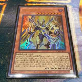 遊戯王☆ホルスの栄光-イムセティ☆ウルトラ