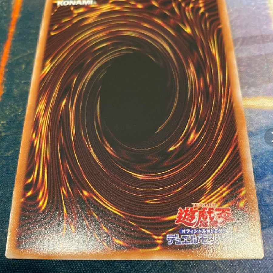 遊戯王☆ホルスの栄光-イムセティ☆ウルトラ