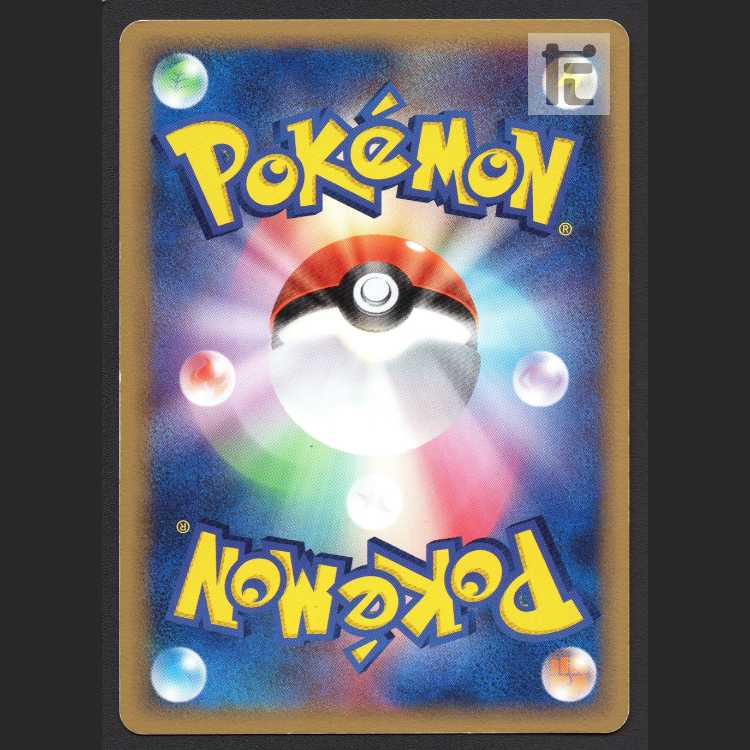 グラエナ デルタ種【プレイド】1ED 070/086/管理:MP8194