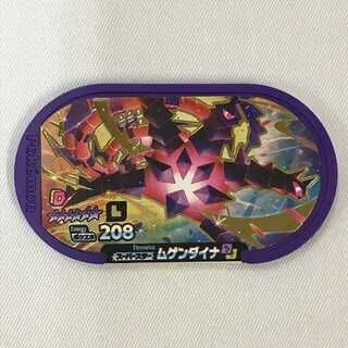 073MC432H Pokémon Mezaster Hoshiningen Eternatus ☆6 Legacy Tug