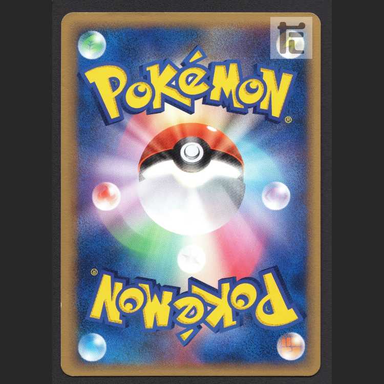 サーナイトex デルタ種【プレイド】1ED 005/024/管理:MP8149