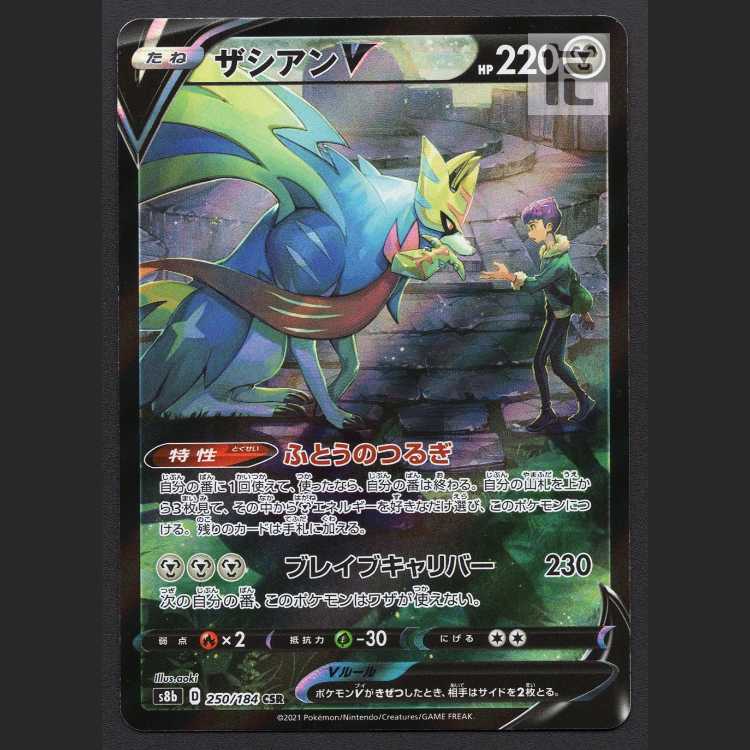 ZacianV [near] CSR/Management:MP8118