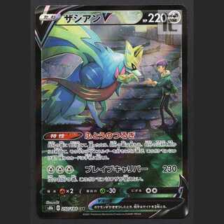 ZacianV [near] CSR/Management:MP8118