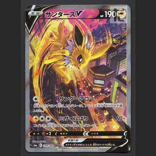 サンダースV【ニア】SR SA スペシャルアート/管理:MP8056