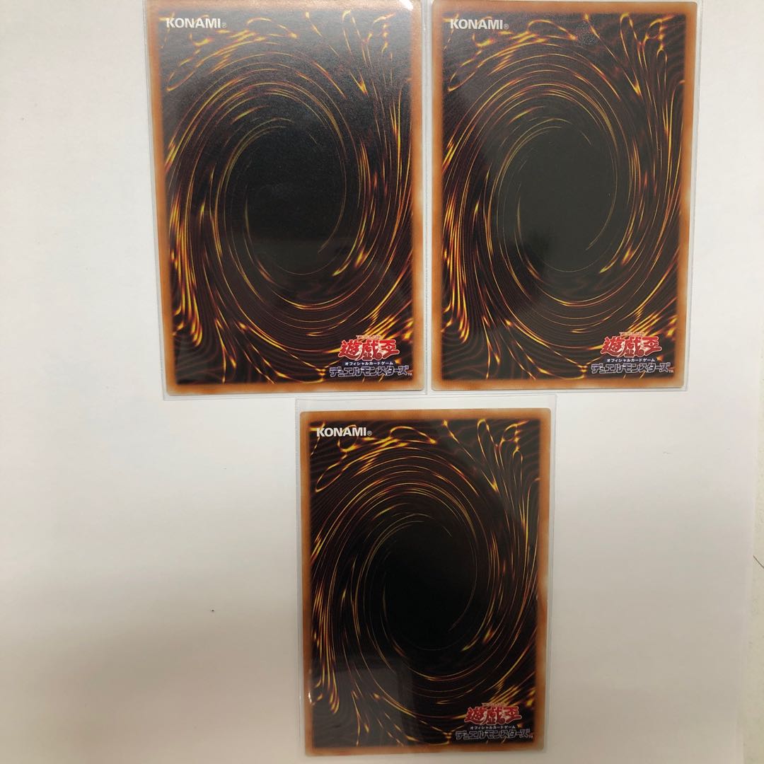 禁じられた一滴 3枚セット