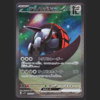 テツノワダチex【ニア】SAR/管理:MP8120