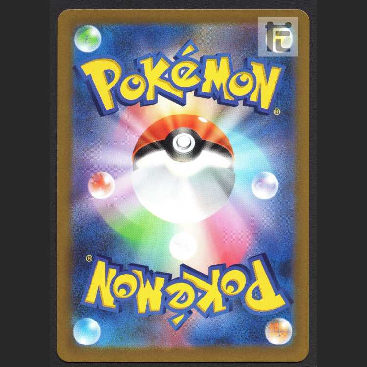 テツノワダチex【ニア】SAR/管理:MP8120