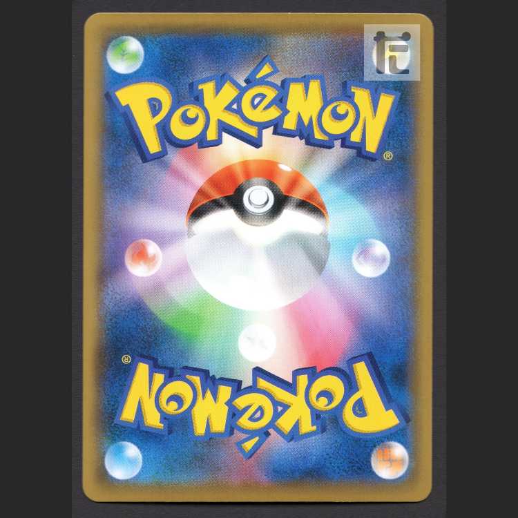 Dedenne [Exe] CHR/Control: MP8085