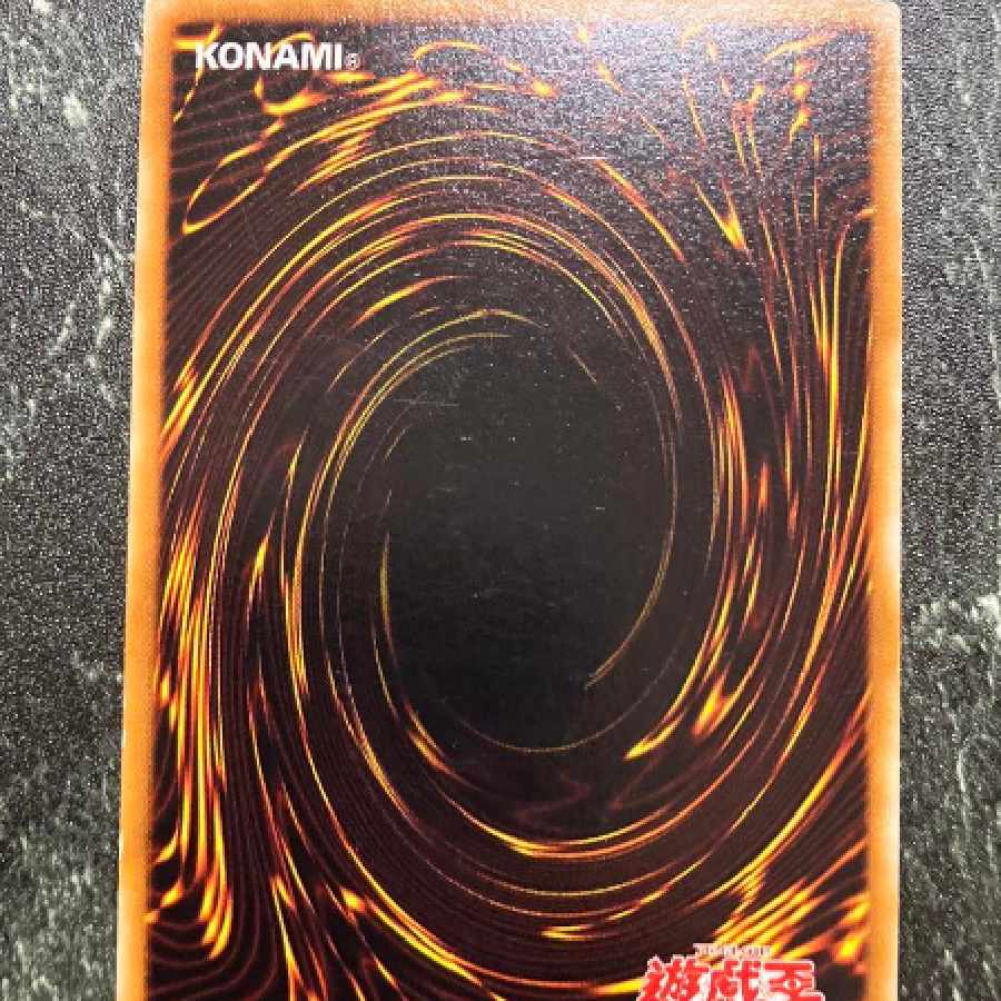 遊戯王 初期 水魔神－スーガ スーパー (Used) （109889255