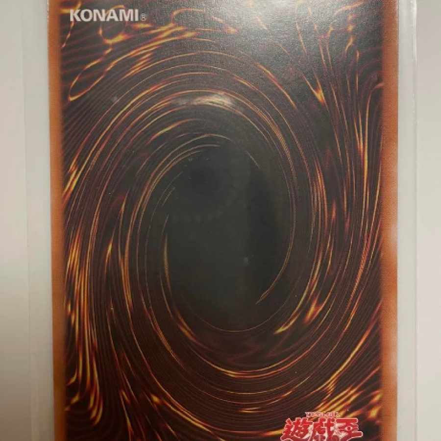 Yu-Gi-Oh Black Witch Dia Bianca Star Relief