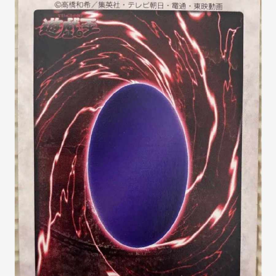 遊戯王 ブラック・マジシャン 初期