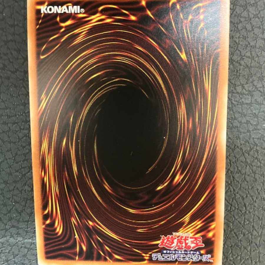 遊戯王 龍皇の波動 プリズマ