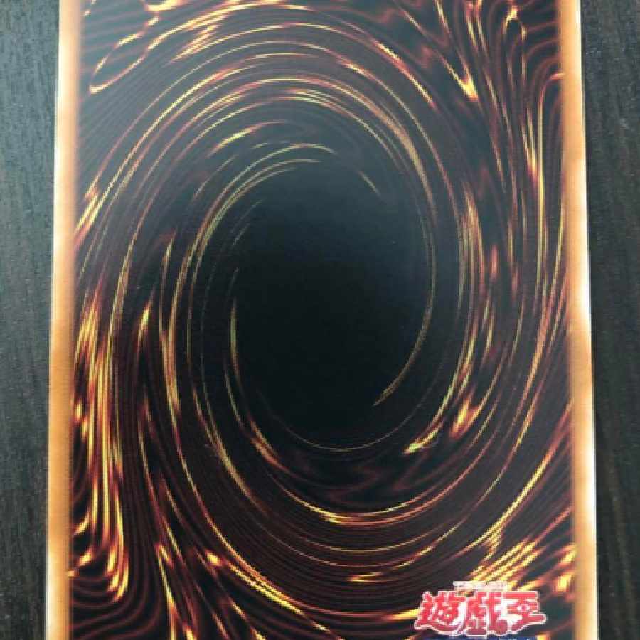 遊戯王　地縛囚人ストーン・スィーパー　スーパー