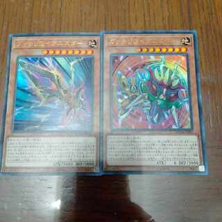 遊戯王 ガッチリ@イグニスター グッサリ@イグニスター 各1枚