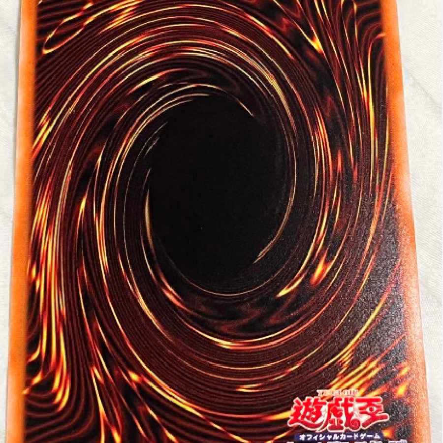 遊戯王　円融魔術　25周年